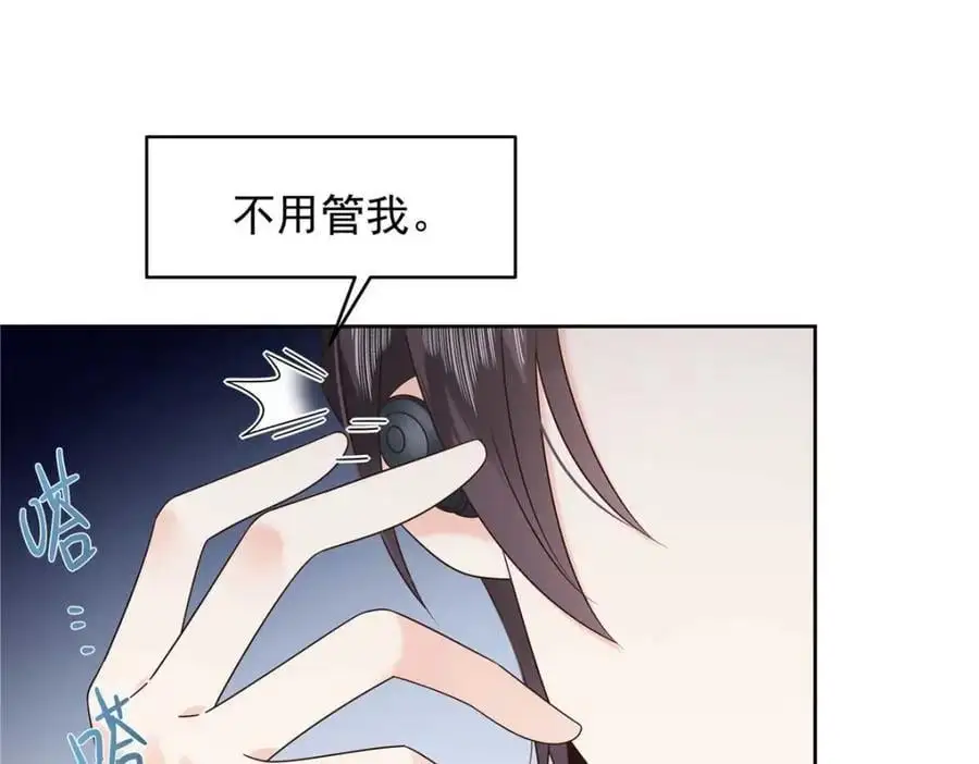 422 绑到手了！ 第100页