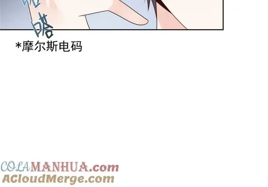 422 绑到手了！ 第101页