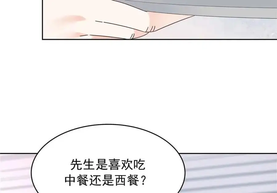 422 绑到手了！ 第103页