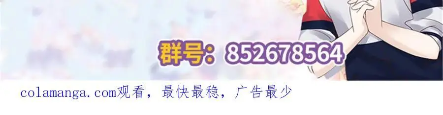 422 绑到手了！ 第116页