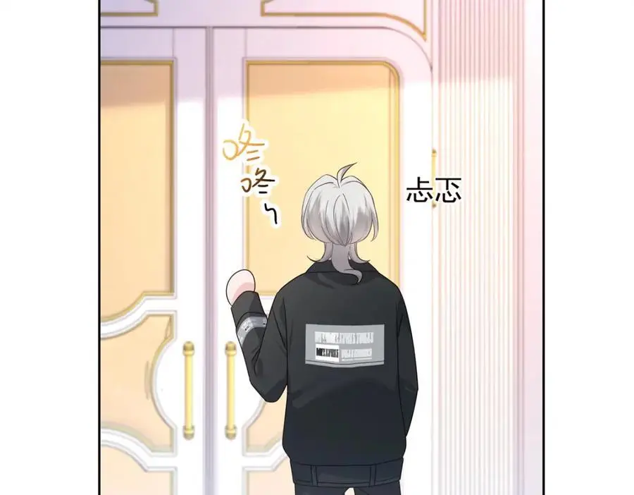 423 不要想着逃走 第11页