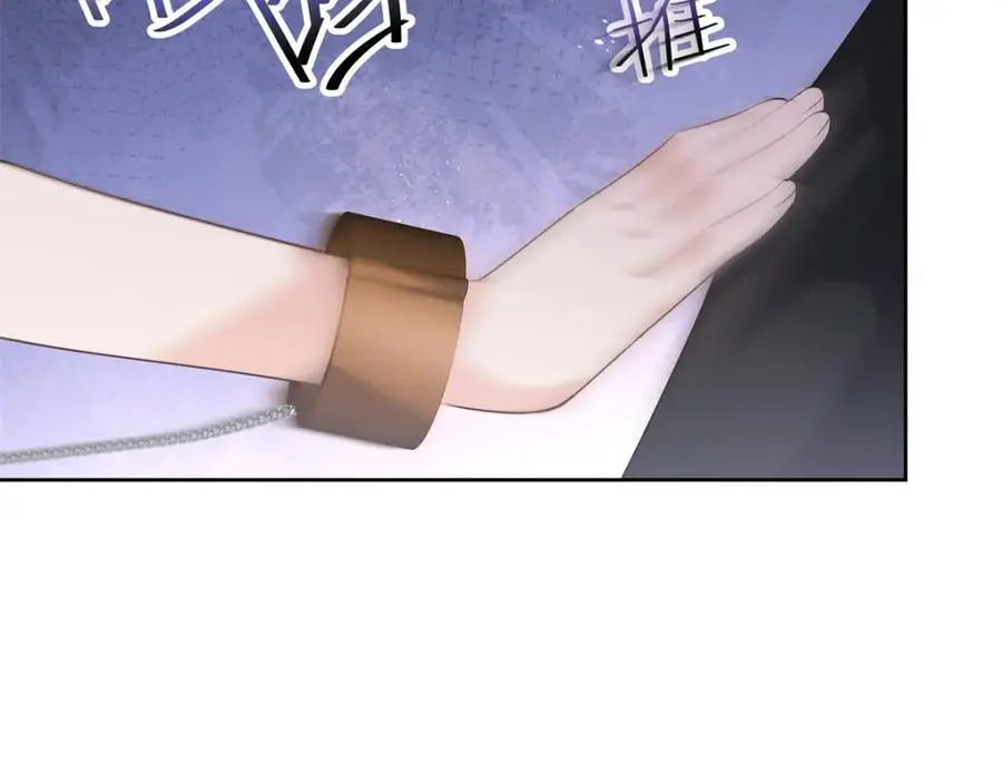 423 不要想着逃走 第54页