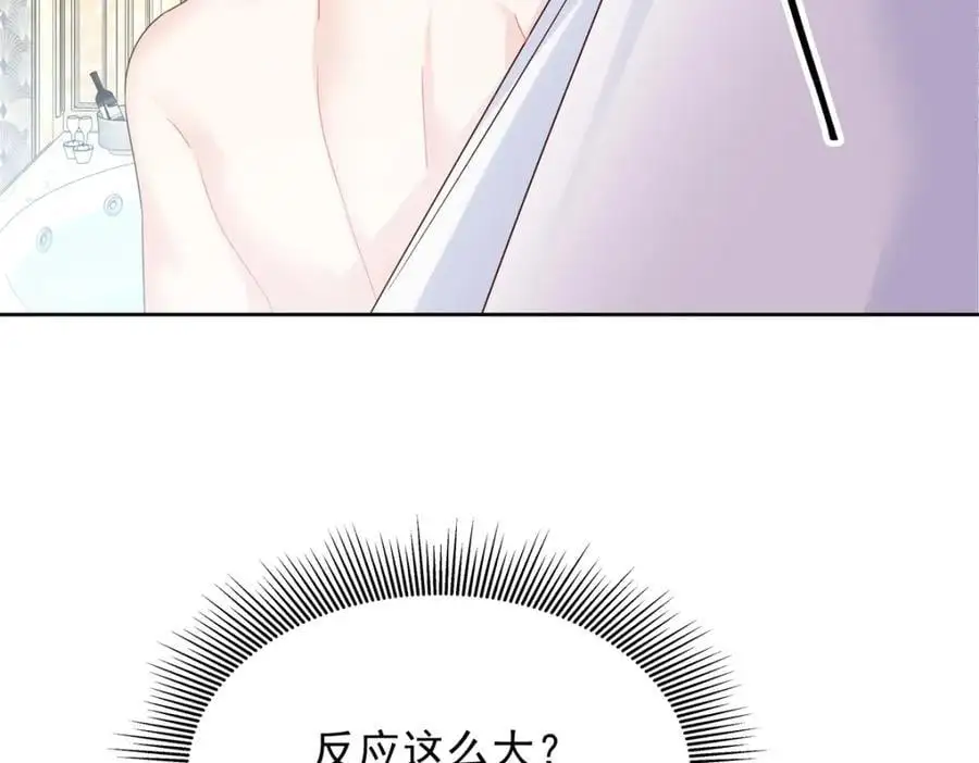 423 不要想着逃走 第56页