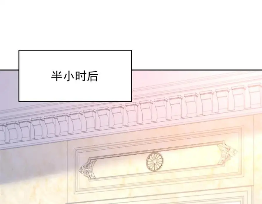 423 不要想着逃走 第59页