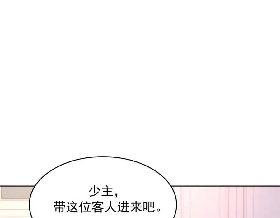 424 我有入眠作用 第8页