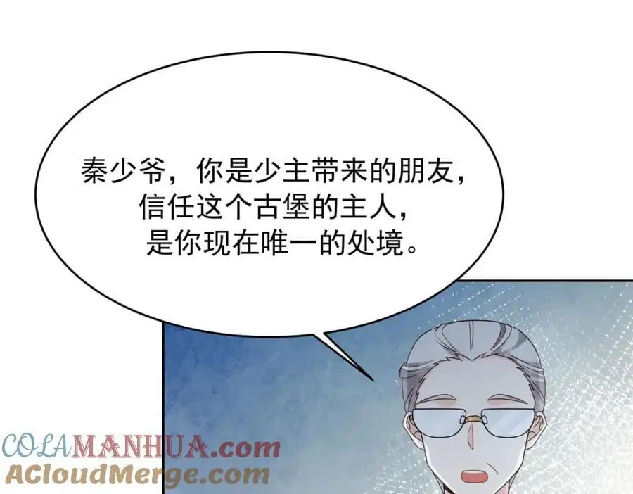 424 我有入眠作用 第16页