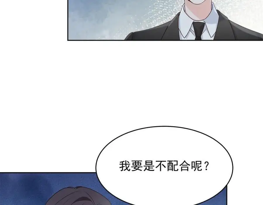 424 我有入眠作用 第17页