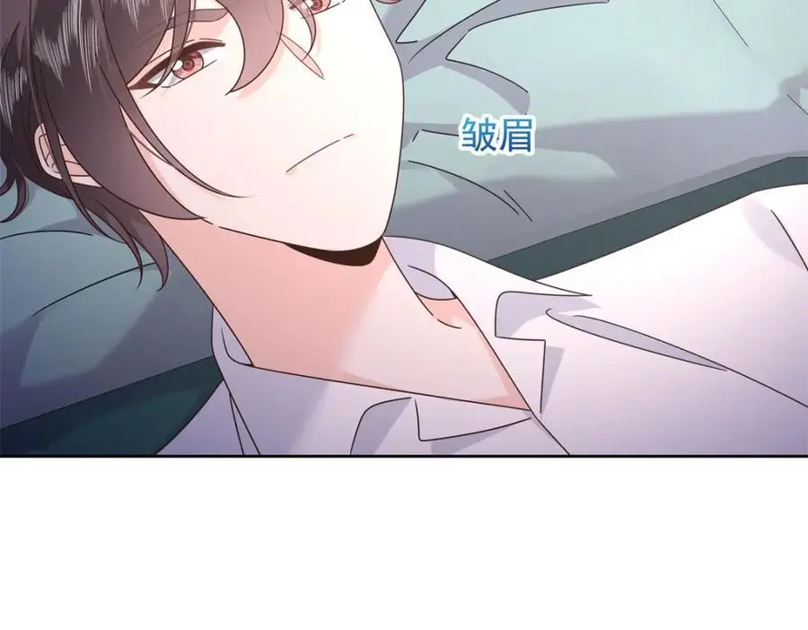 424 我有入眠作用 第35页