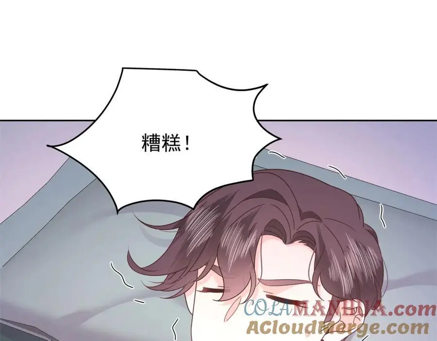 424 我有入眠作用 第49页