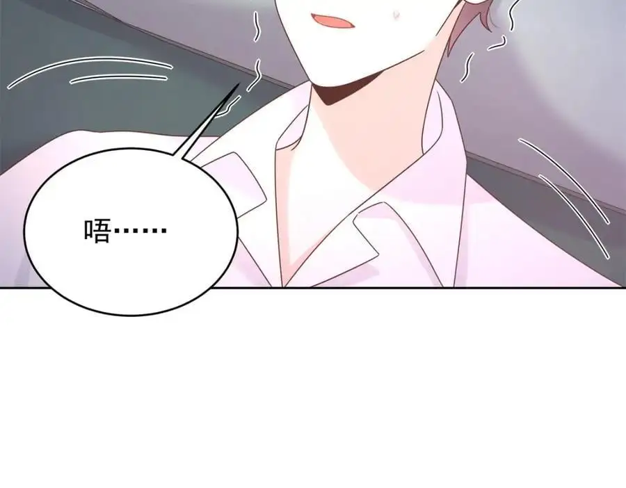 424 我有入眠作用 第50页