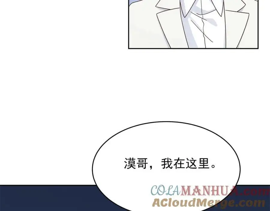 424 我有入眠作用 第52页