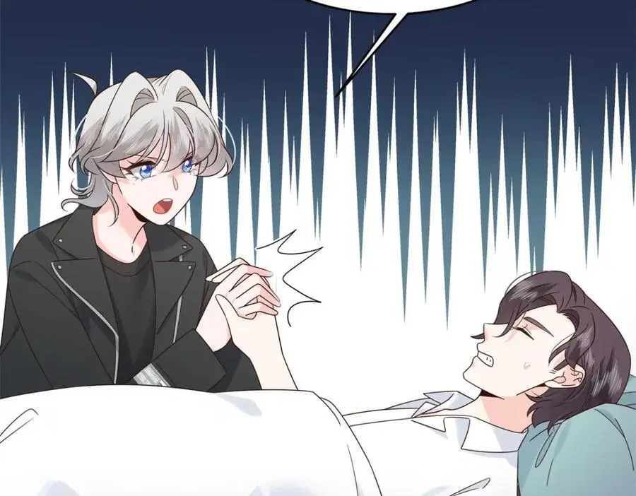 424 我有入眠作用 第53页