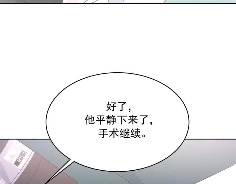 424 我有入眠作用 第56页
