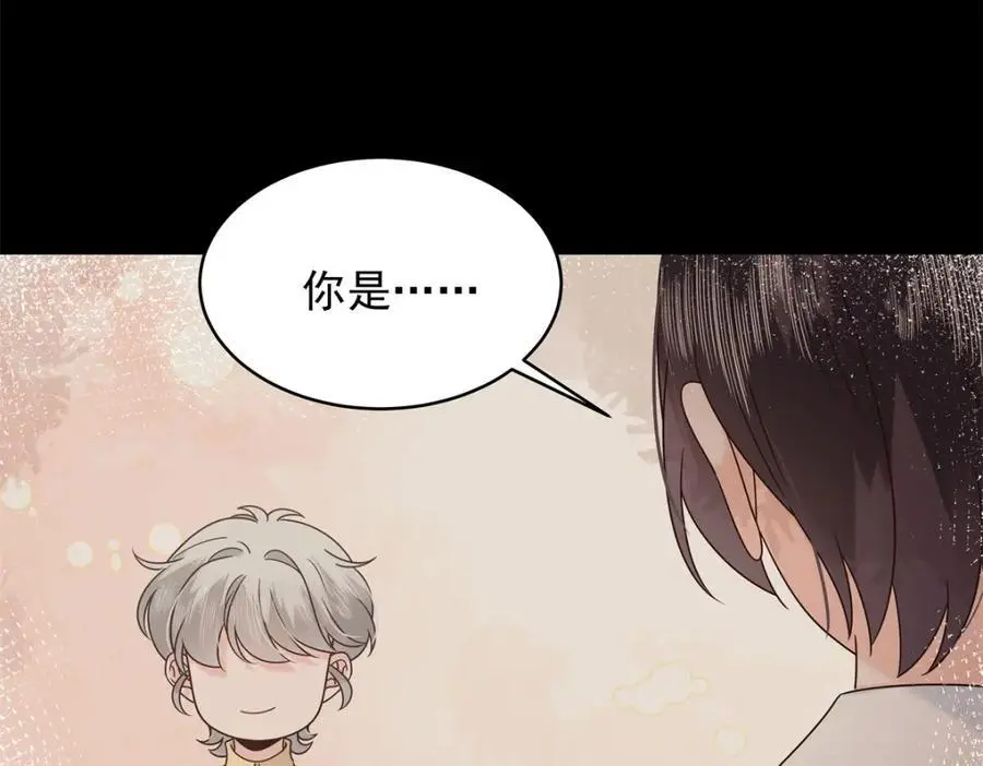 424 我有入眠作用 第63页
