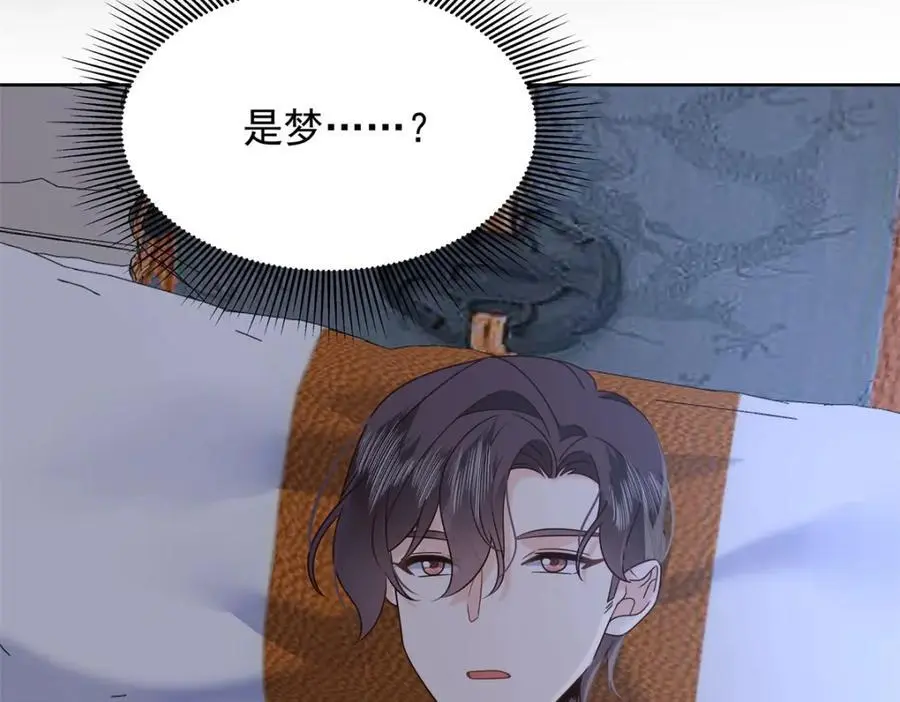 424 我有入眠作用 第65页