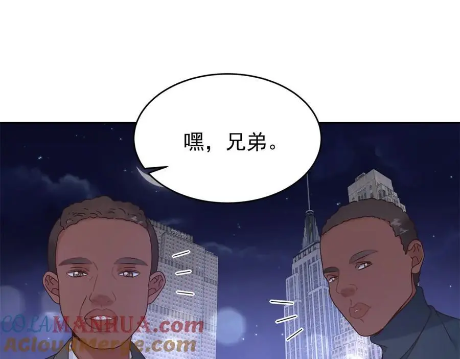 424 我有入眠作用 第70页