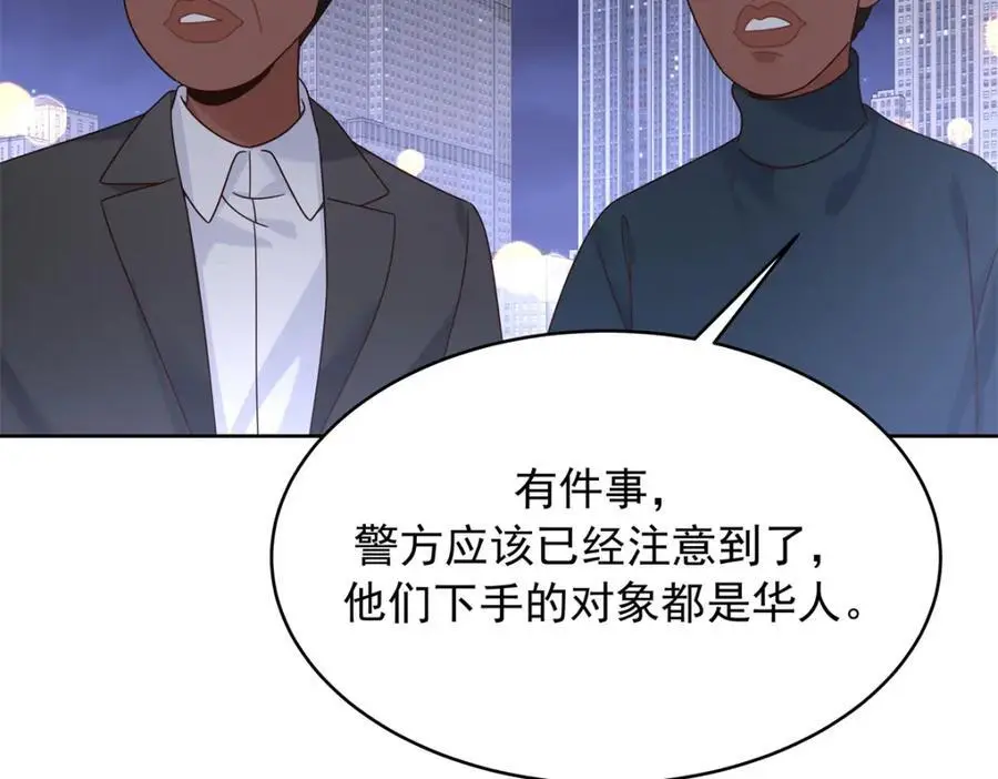 424 我有入眠作用 第78页
