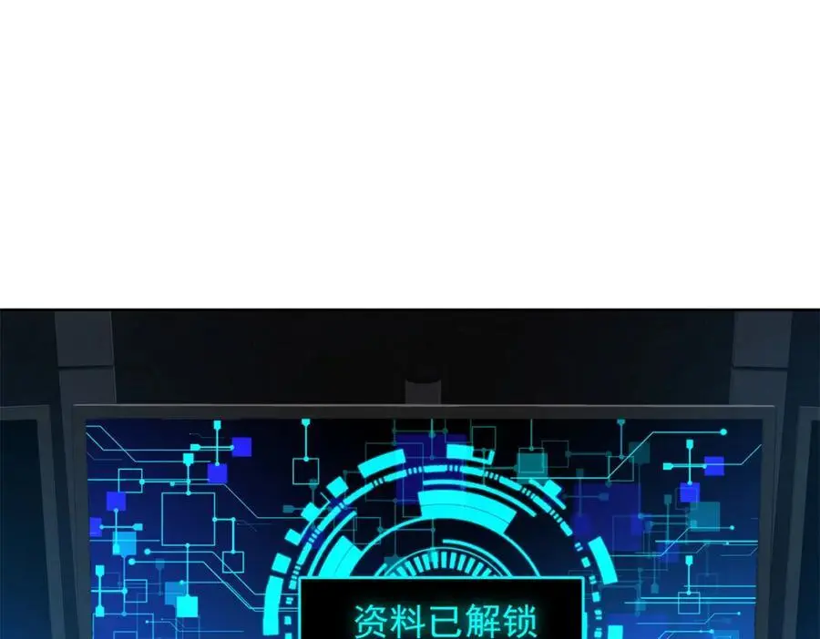 424 我有入眠作用 第90页