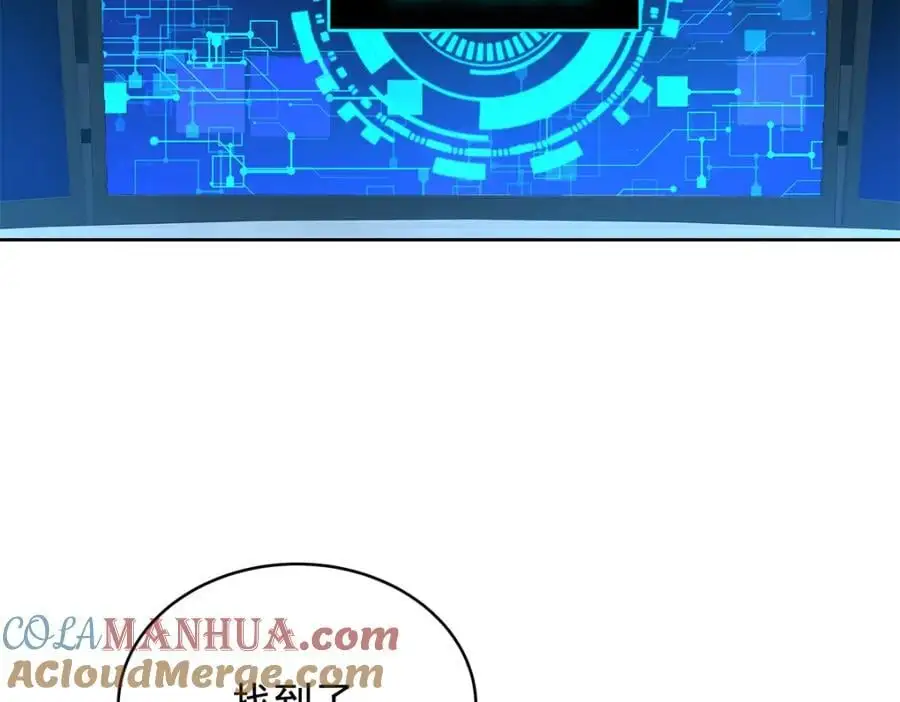 424 我有入眠作用 第91页
