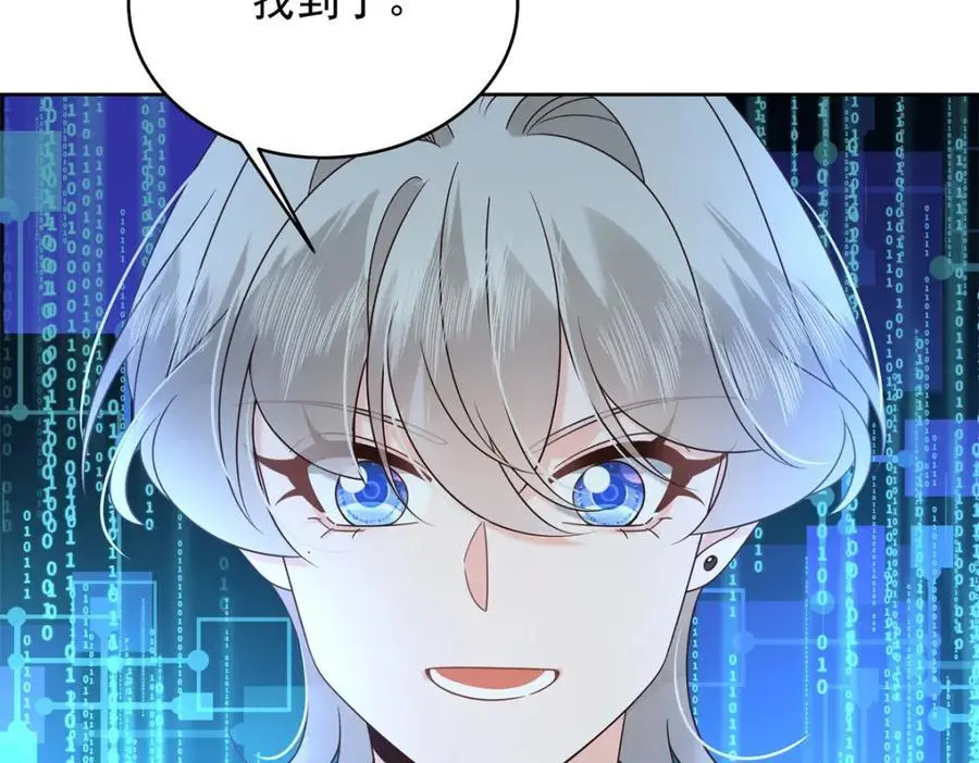 424 我有入眠作用 第92页
