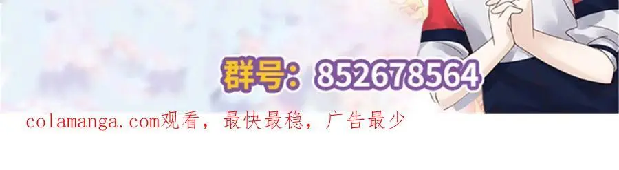 424 我有入眠作用 第96页