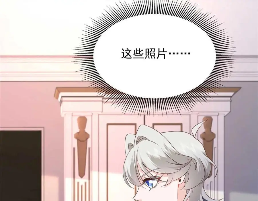 425 芥蒂，青梅竹马 第6页