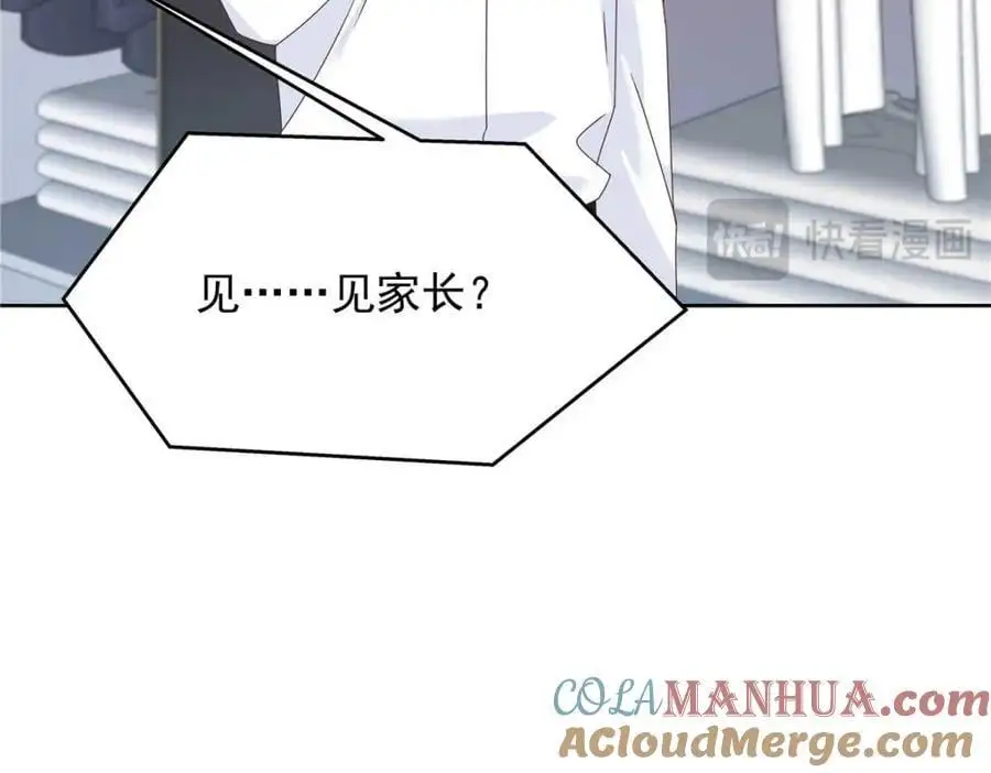 425 芥蒂，青梅竹马 第33页