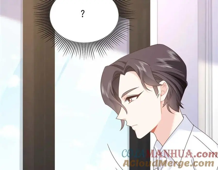 425 芥蒂，青梅竹马 第41页
