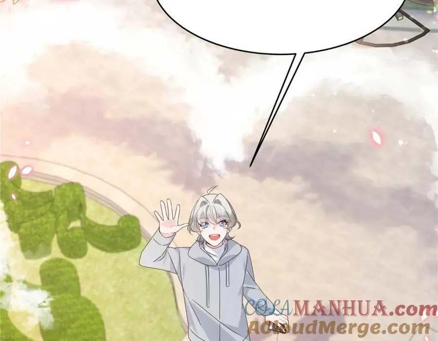 425 芥蒂，青梅竹马 第45页