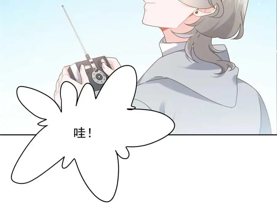 425 芥蒂，青梅竹马 第54页
