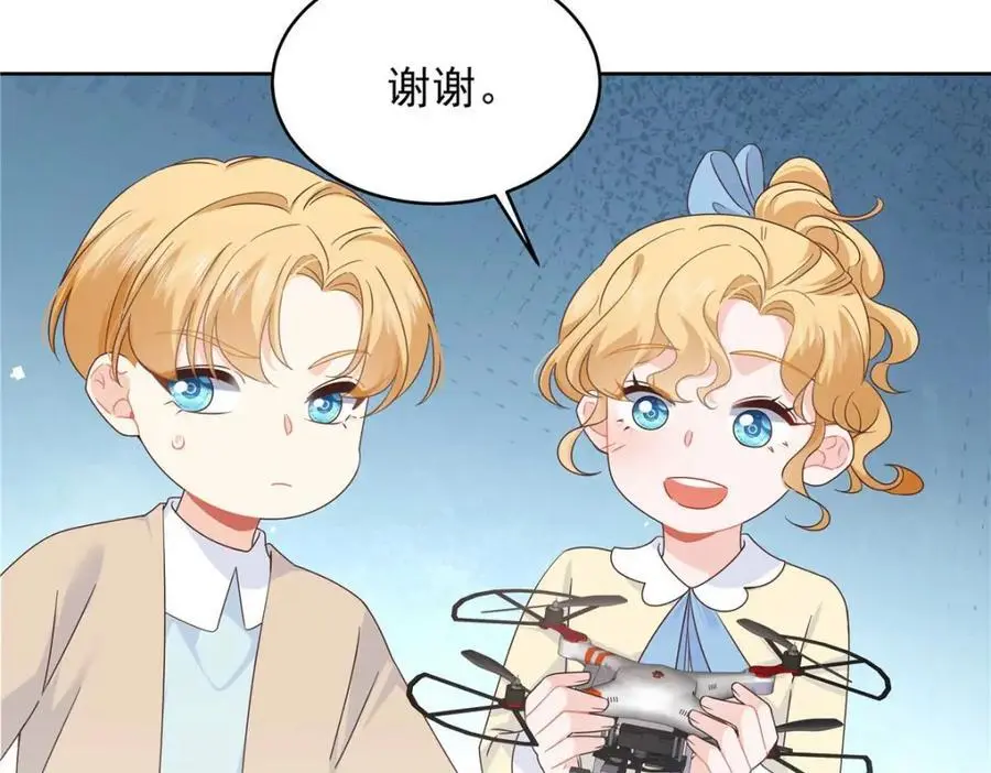 425 芥蒂，青梅竹马 第62页