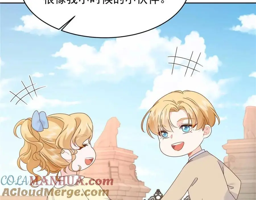 425 芥蒂，青梅竹马 第77页