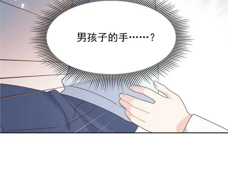 425 芥蒂，青梅竹马 第99页