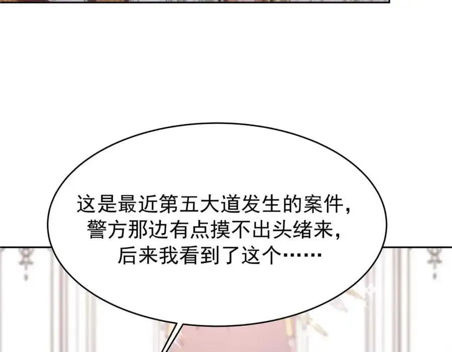 426 今晚，试一试 第6页