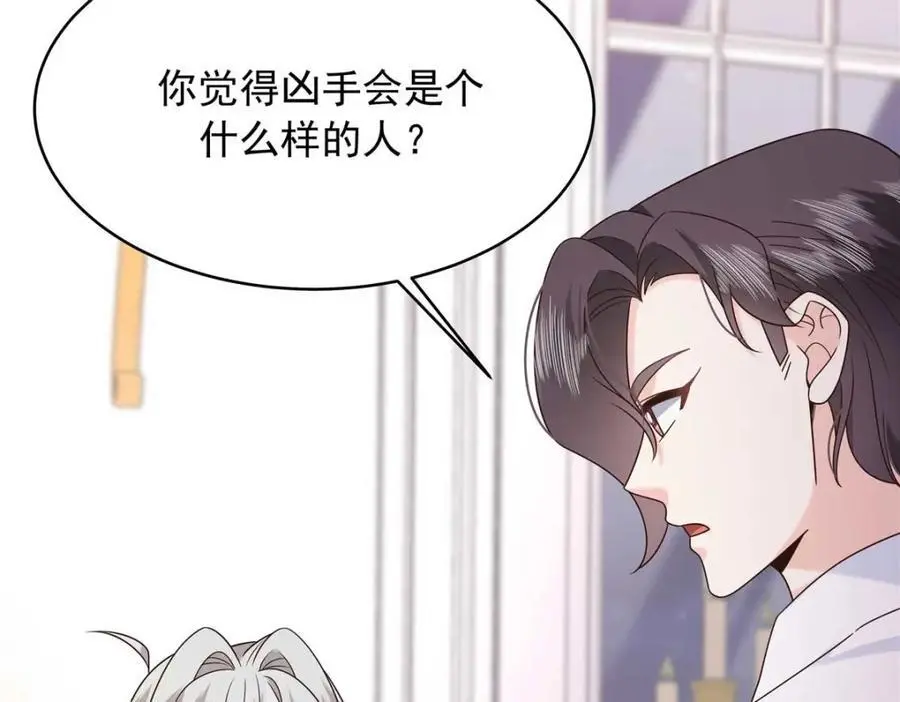 426 今晚，试一试 第12页
