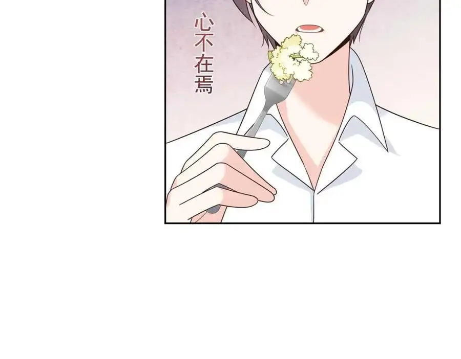 426 今晚，试一试 第21页