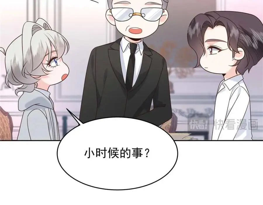 426 今晚，试一试 第26页