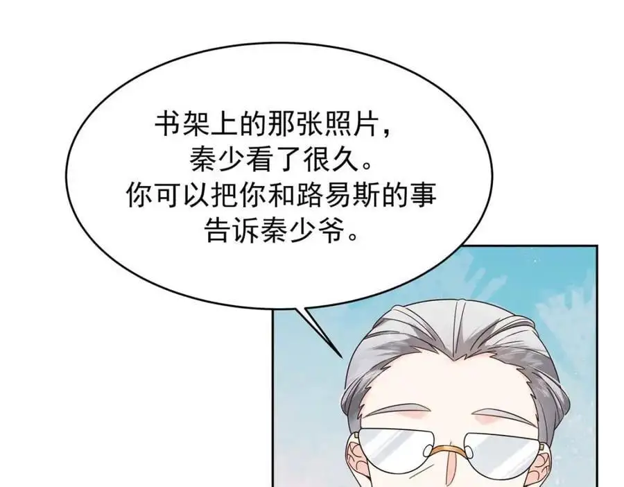 426 今晚，试一试 第27页