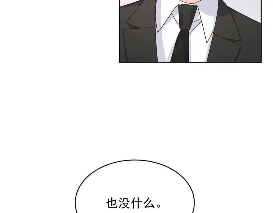 426 今晚，试一试 第29页