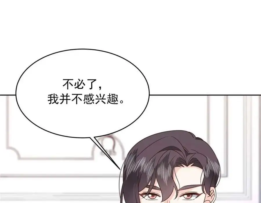 426 今晚，试一试 第35页