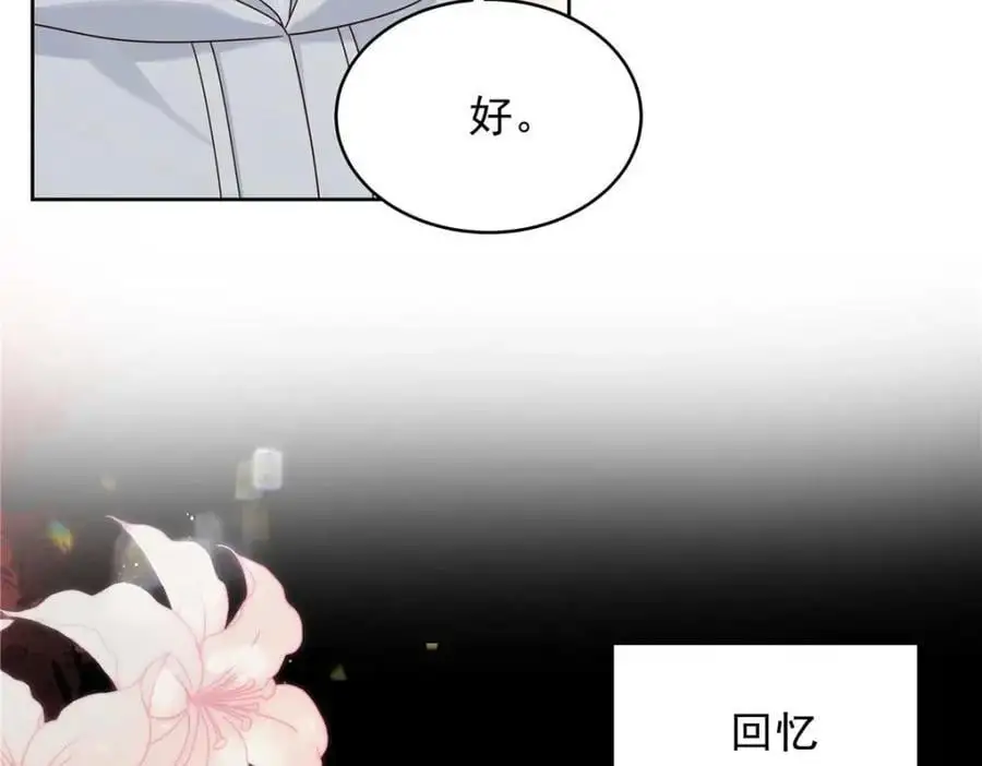 426 今晚，试一试 第45页