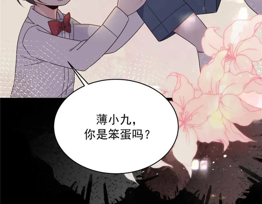 426 今晚，试一试 第48页