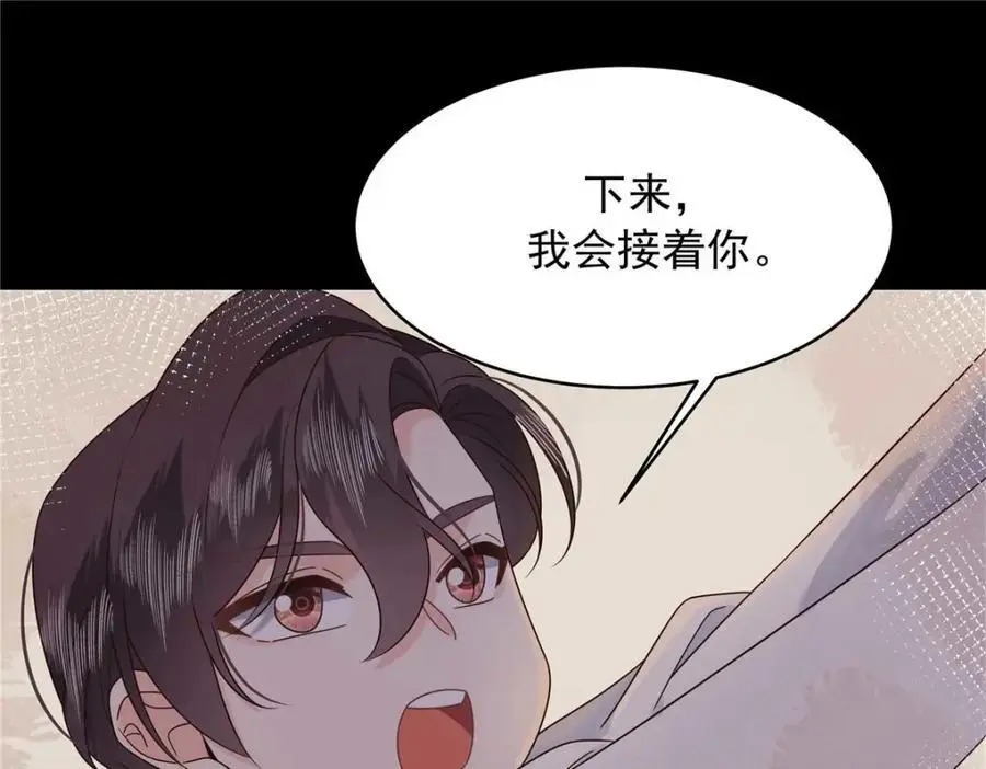426 今晚，试一试 第50页