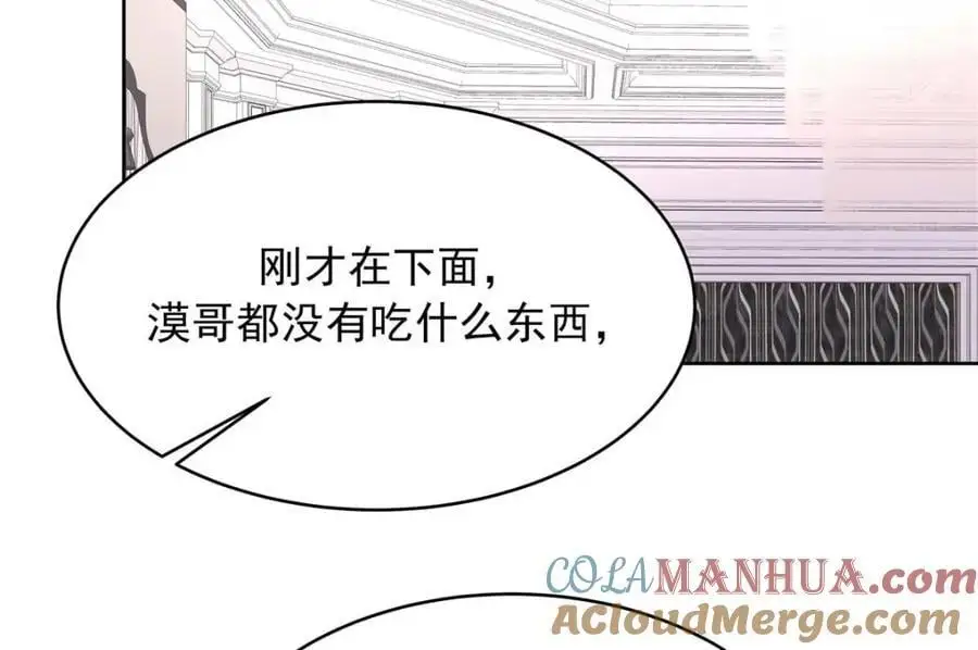 426 今晚，试一试 第55页