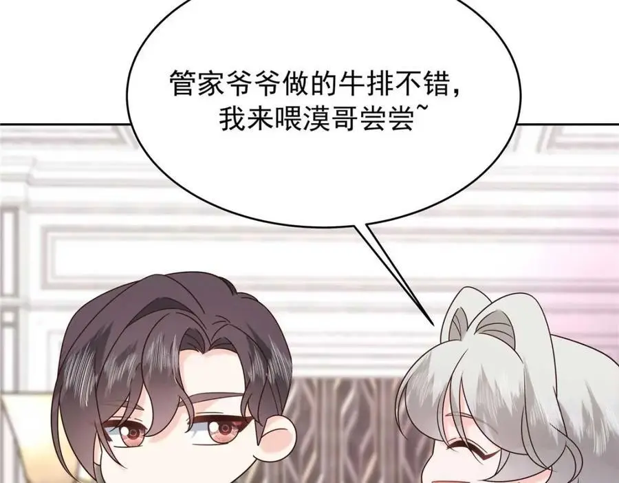 426 今晚，试一试 第56页