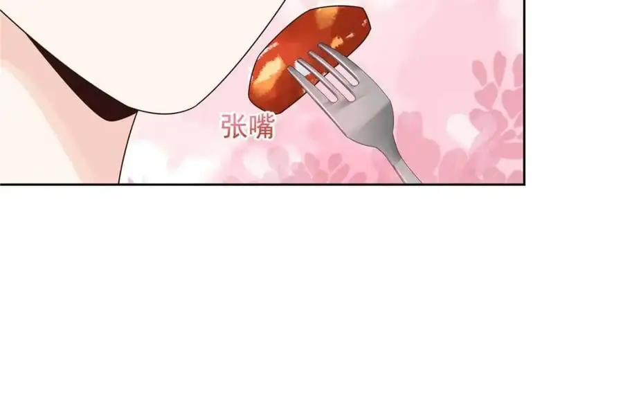426 今晚，试一试 第59页