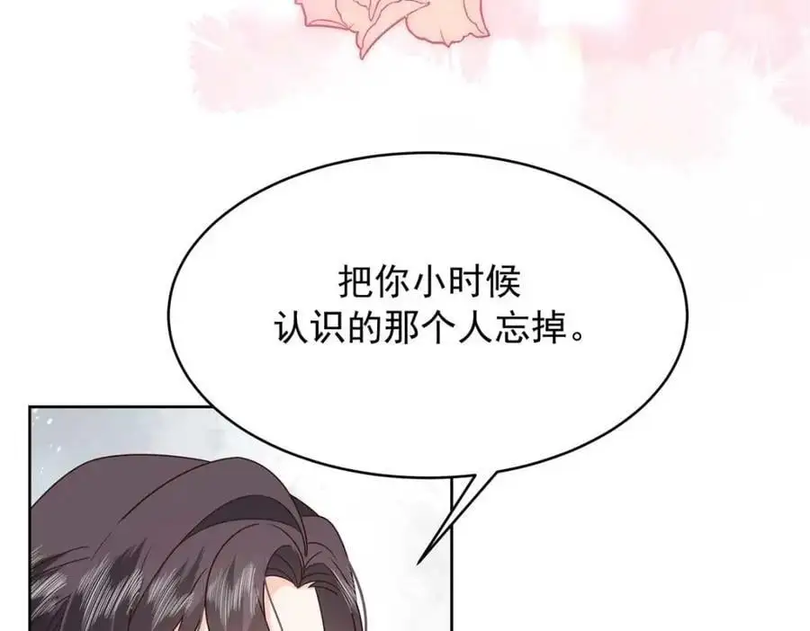 426 今晚，试一试 第66页