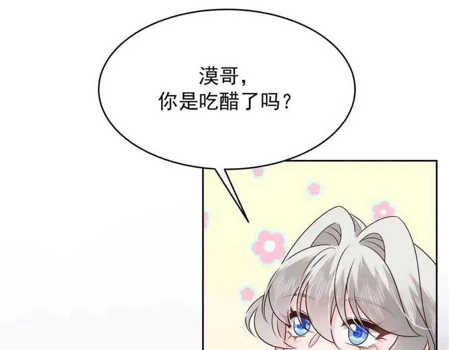426 今晚，试一试 第69页