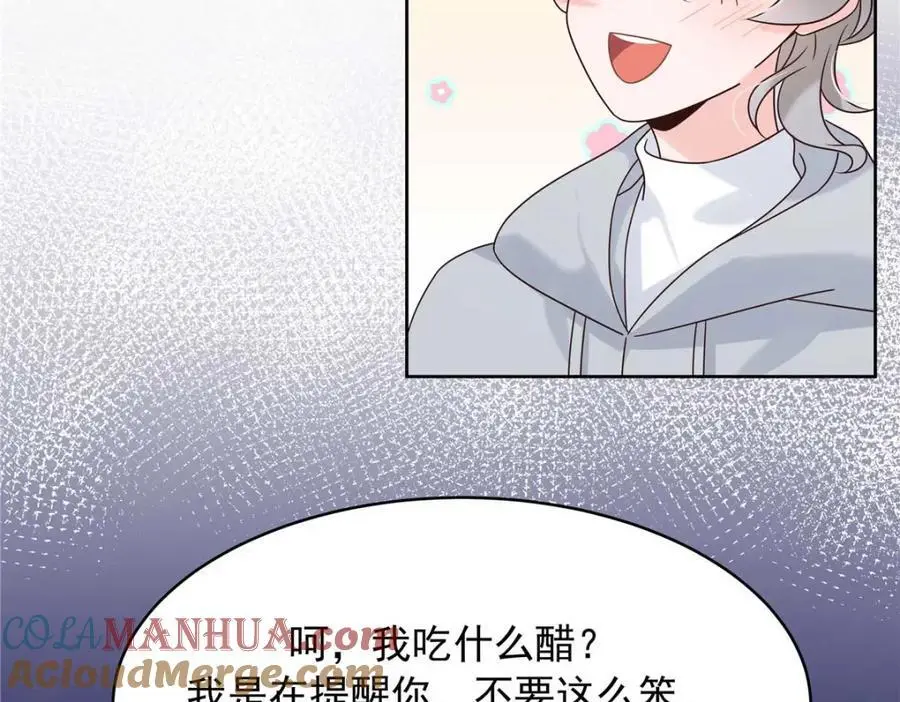 426 今晚，试一试 第70页