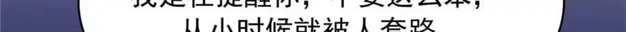 426 今晚，试一试 第71页
